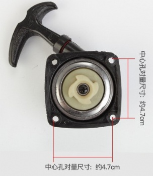 32 recoil starter